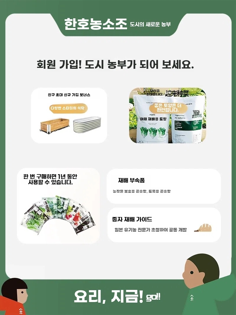 옥상 나무상자 꽃 H. 길이 100너비 80높이 23cm 방지 Citiwood, A. 나무 - 상세 이미지 5