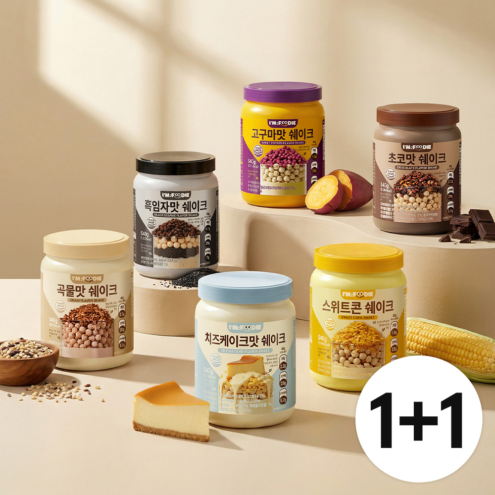 아임푸디 맛있는 단백질 쉐이크 고단백 저당 프로틴 단백질 보충제 2통 제품 이미지