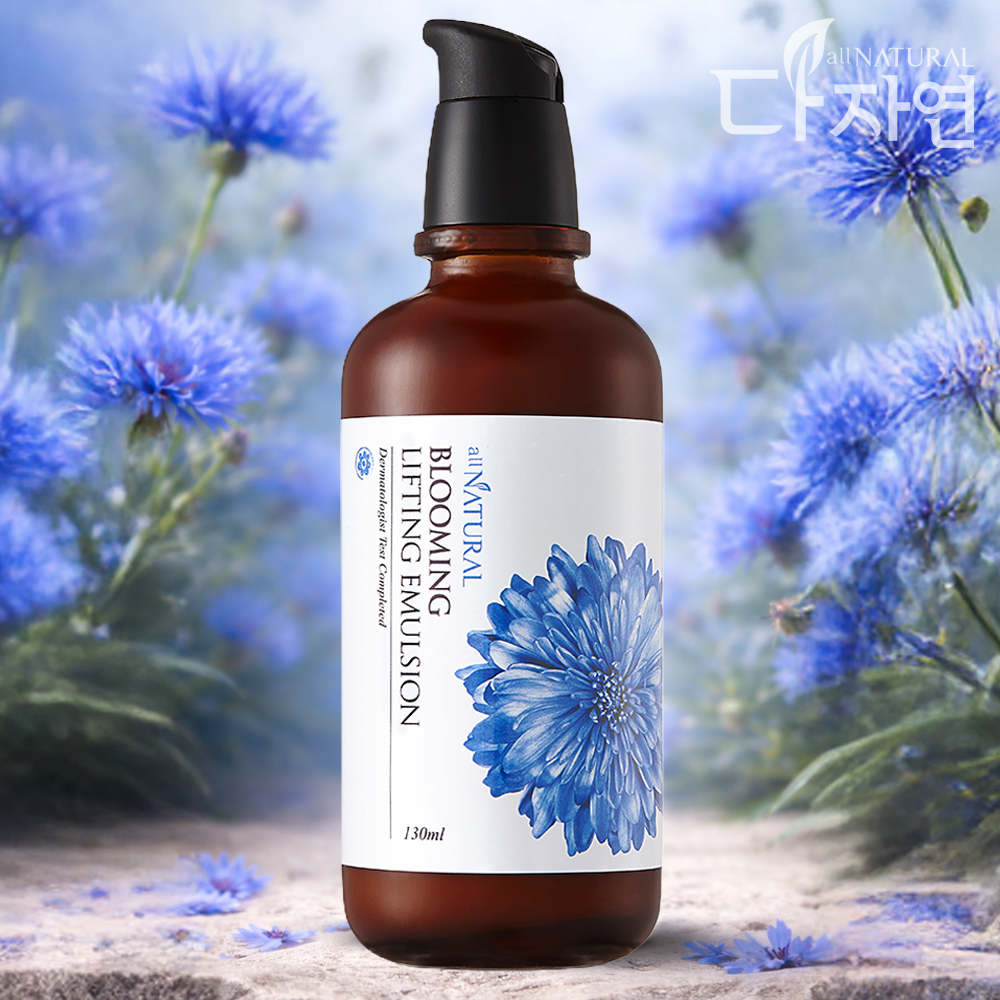자연의벗 다자연 블루밍 에멀전 130ml 수레국화꽃 주름 개선 저자극 수분 보습 리프팅 - 상세 이미지 2