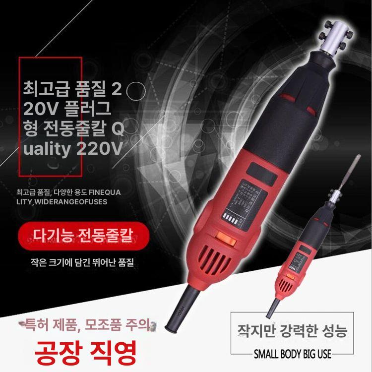 전동 그라인더 드릴부착용 연마공구 줄야스리 모서리 파일 표준 구성 - 상세 이미지 2