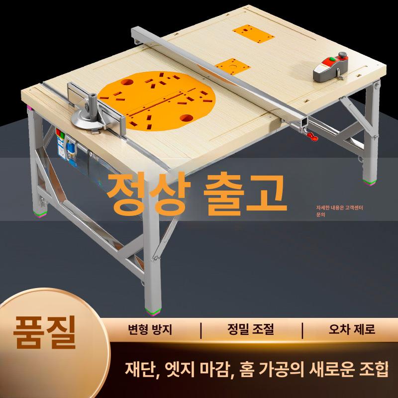 테이블쏘 작업대 조기대포함 접이식 테이블쇼 145 양쪽 확장 바퀴 없는 - 상세 이미지 2