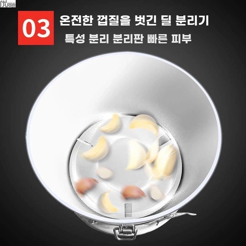 마늘박피기 도구 박피기 A. 탈피기 마늘까는기계 마늘 대량 주방 A. 마늘 필링 머신 - 상세 이미지 4