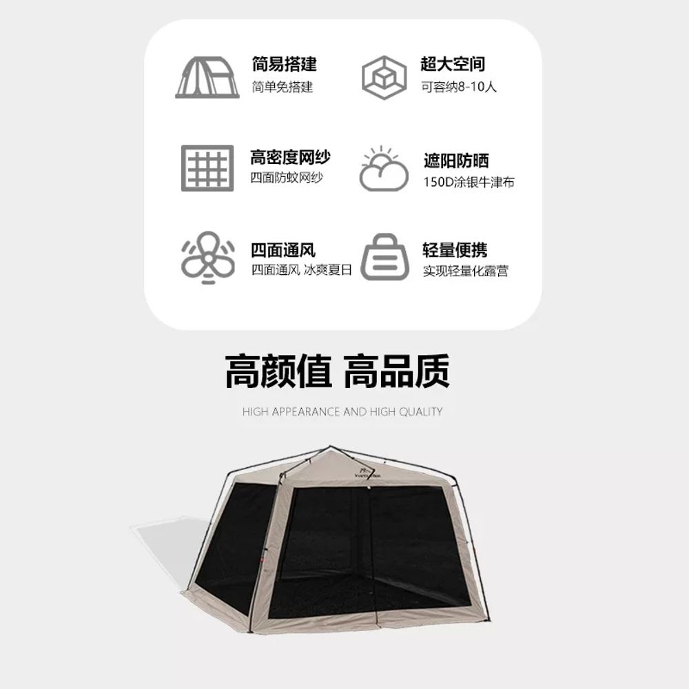 리멤버셀 마운틴하이커 메쉬 원터치 자동 야외 그늘막 모기장 나들이 A. 자동 페르골라 카키 - 상세 이미지 5