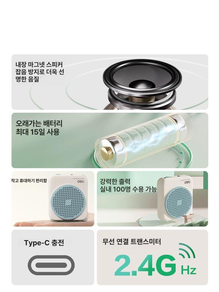 휴대용 블루투스 버스킹 충전식 야외용 듀얼 페어링 무선 교사용 클라우드블루 유선 벌+블랙 레이저 이미지 6