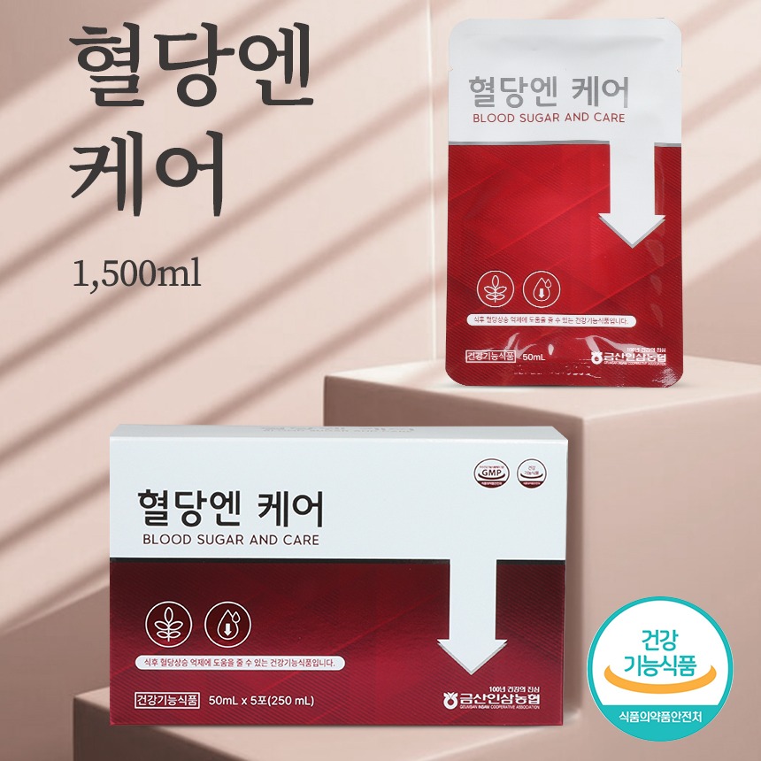 [금산인삼농협 삼지원] 혈당엔케어 50ml x 30포 건강기능식품 - 상세 이미지 3