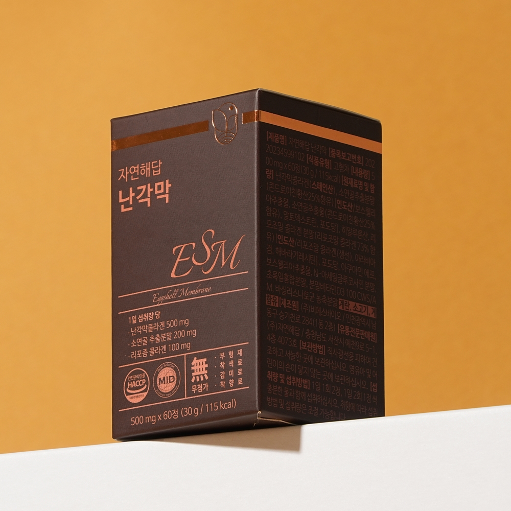 [임박할인] 자연해답 난각막 500mg x 60정 소연골 추출분말 리포좀 콜라겐 (소비기한 26.11.11) - 상세 이미지 4