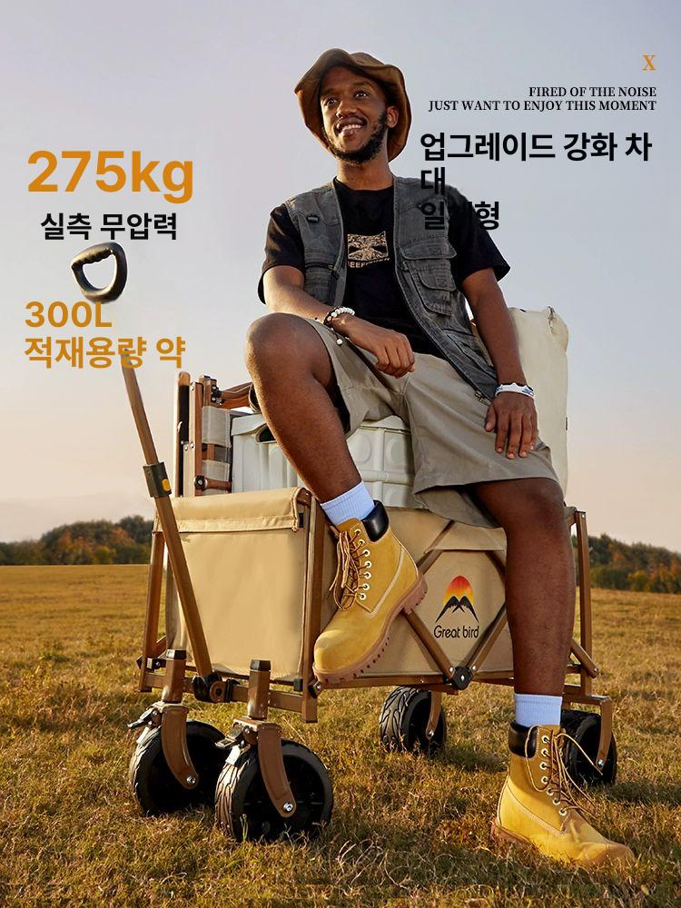수레 다용도 짐수레 광폭 타이어 상판형 웨건 이동식 테이블 세트 웜샌드골드 - 상세 이미지 2