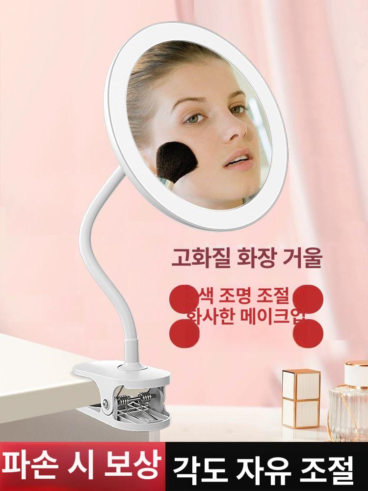 led화장대거울 메이크업 무선 기숙사 자바라 학생 조명거울 화장 화장대 원형 욕실 충전식 - 상세 이미지 2
