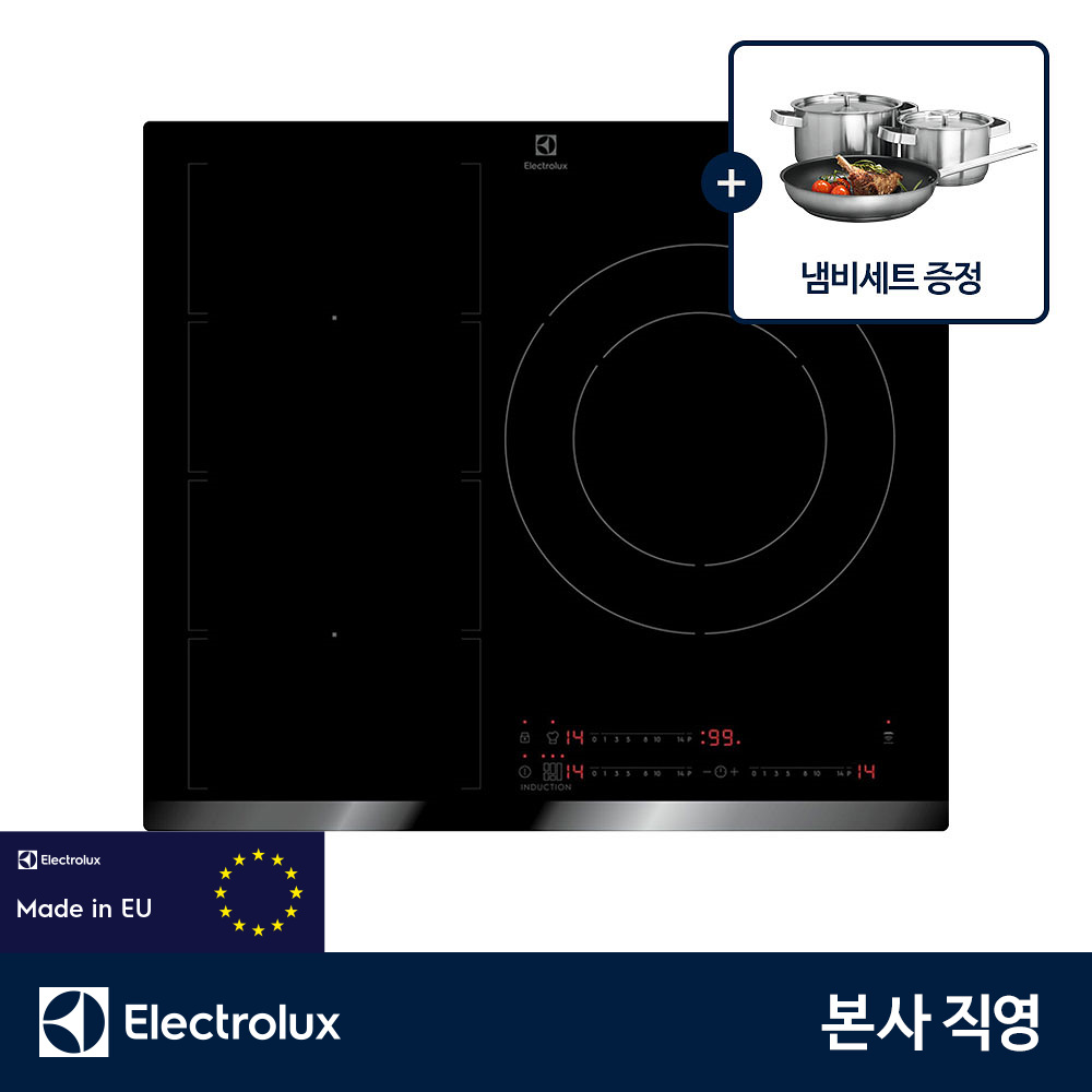 [쿡웨어 증정] 일렉트로룩스 CIV65344 (+A3SS) 얼티밋500 인덕션3구 플렉스존