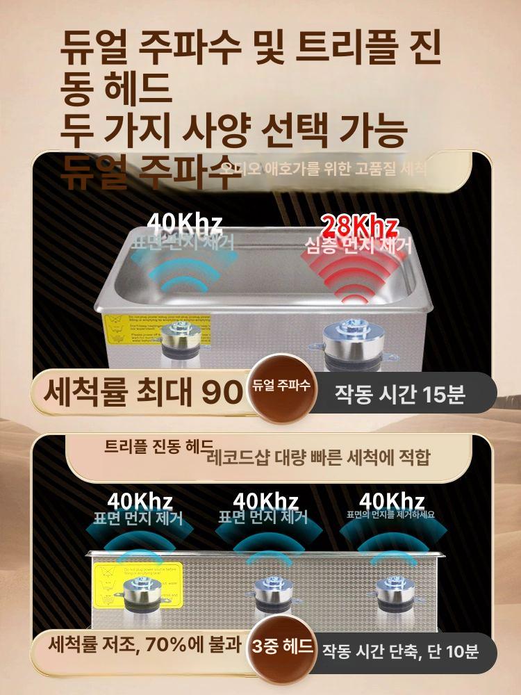 초음파 LP판 세척기 고온 관리기 표면 가열 턴테이블 3장 무가열 - 상세 이미지 3