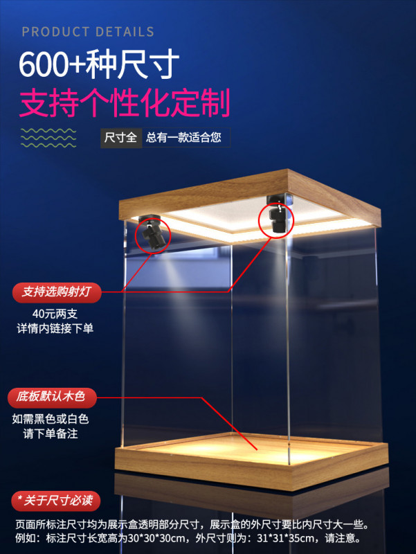 대형 피규어 케이스 LED 조명 전시 진열장 투명 아크릴 장식장 - 상세 이미지 3