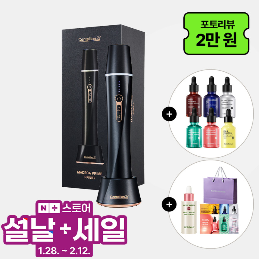 [2/10 이후출고동국제약 센텔리안24 마데카 프라임 인피니티 블랙+앰플6종+멜라캡처앰플프로 50ml+샤쉐6종+쇼핑백/ 무한 카트리지 하이푸 가정용 초음파 마사지기 뷰티디바이스 사진 1
