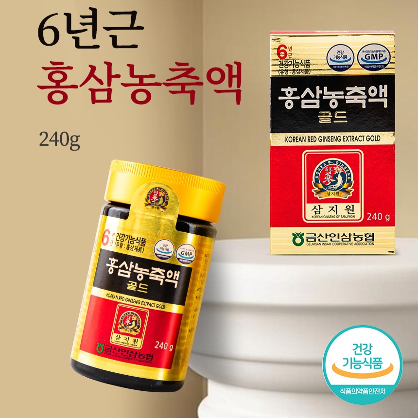 [금산인삼농협 삼지원] 홍삼농축액골드 120g 건강기능식품 - 상세 이미지 3