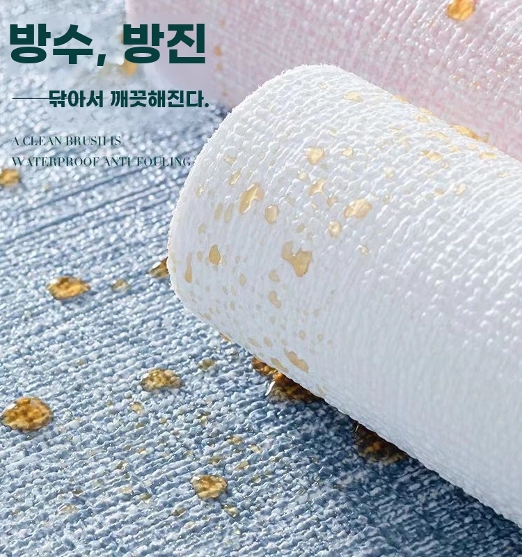 흡음재 셀프 스튜디오 방음벽지 가정용 D A. 규조토 진흙 흰색 2.8m0.5m, A. 큰 - 상세 이미지 4