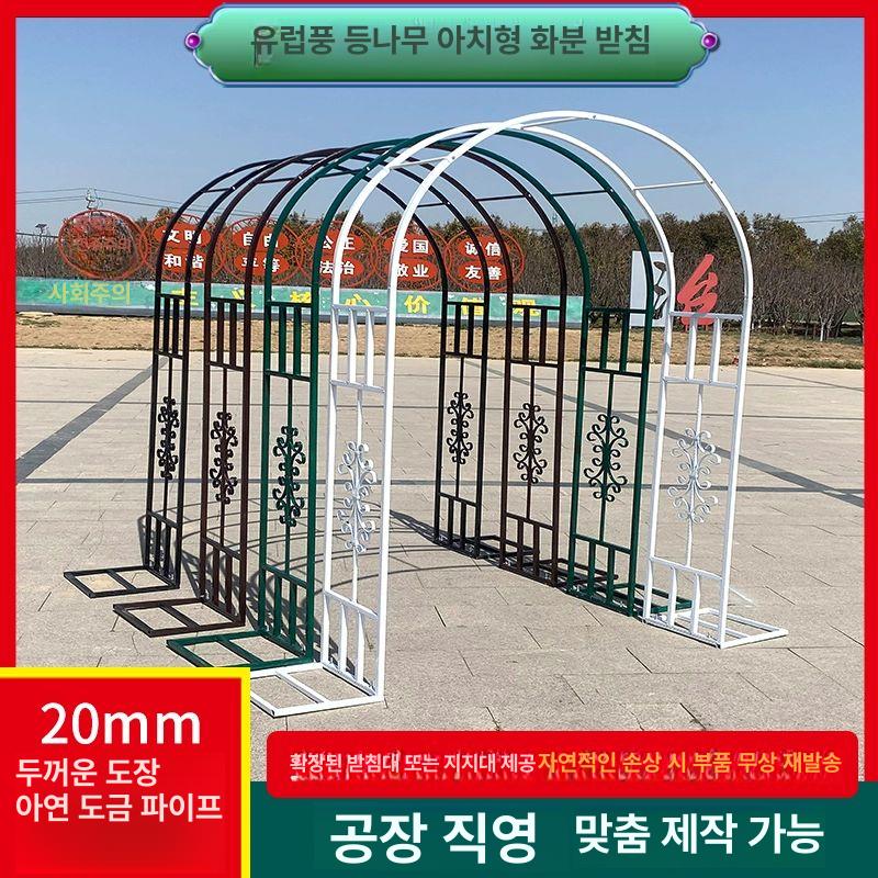 식물 지지대 포도나무 집게 지주대 키위 장미 토마토 블랙 1.4m x 2.3m 스완 중간 - 상세 이미지 2