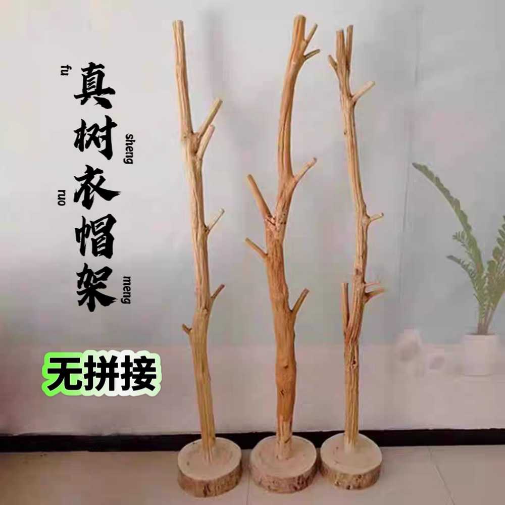 고목 옷걸이 행거 스탠드 원목 드레스룸 옷가게 소품 A 이미지 6