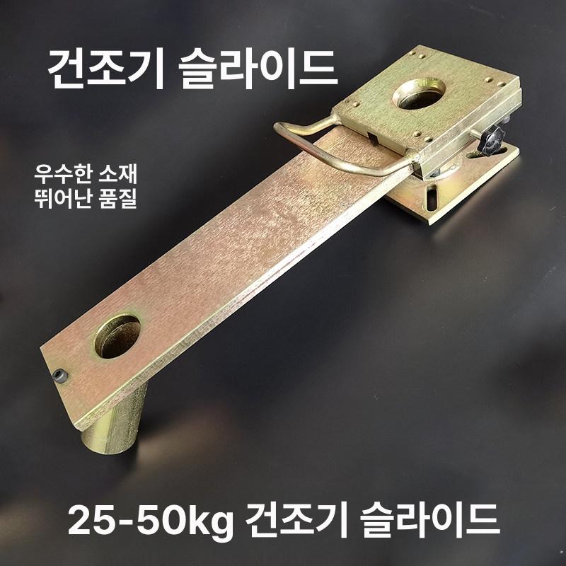 사출성형기 75 100kg 길이 25 50kg 55너비120두께16 - 상세 이미지 3