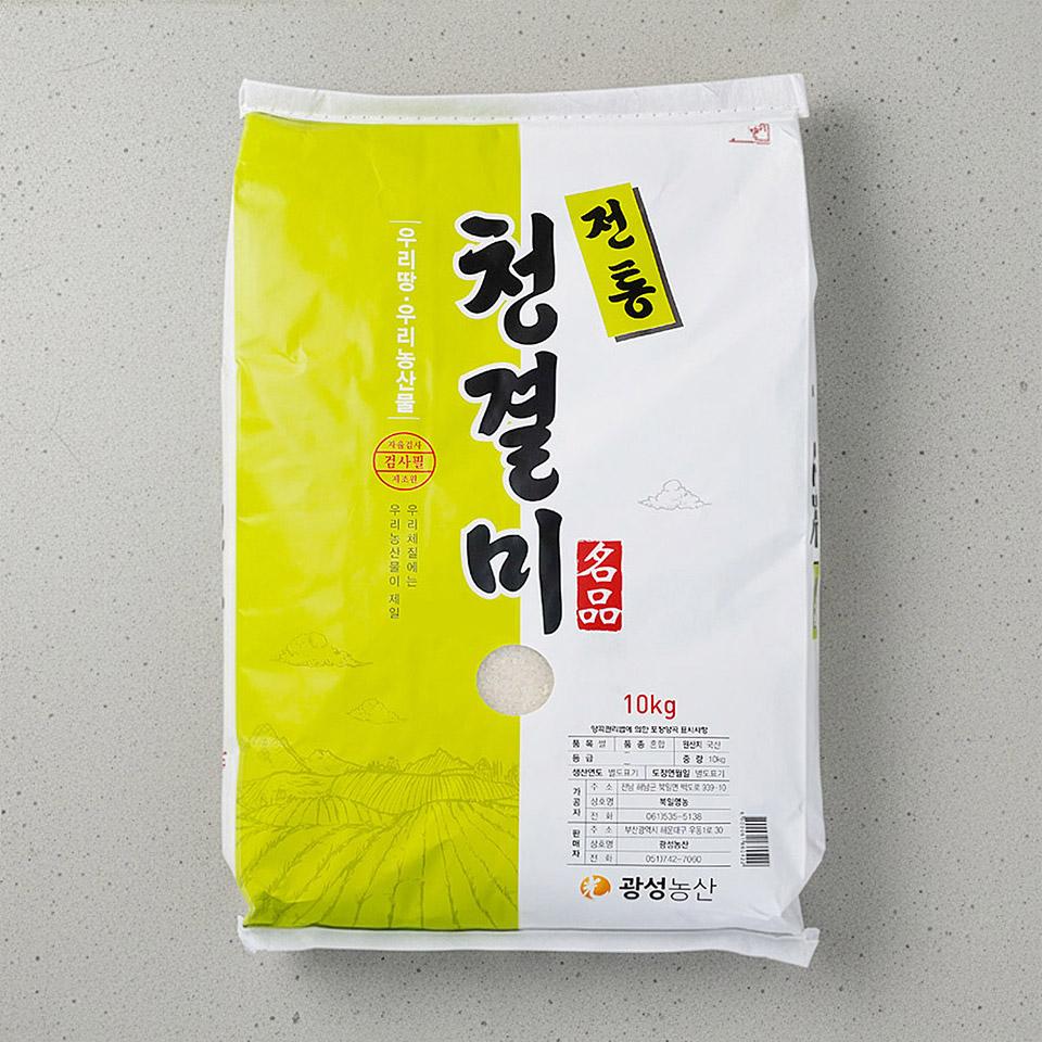 메가마트 전통 청결미 쌀 10kg