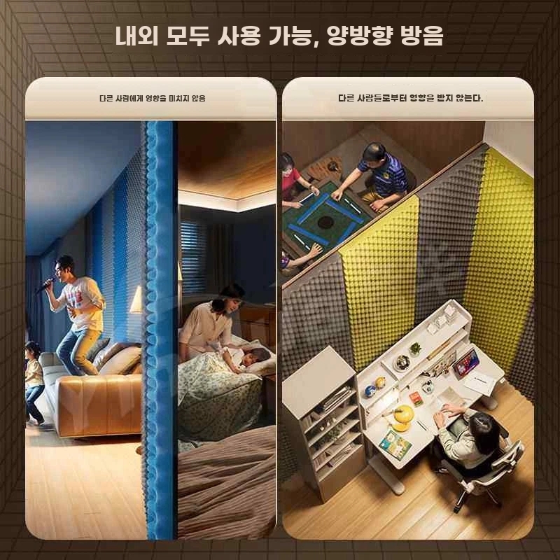 방음벽지 침실 벽 A. 2cm 검은 불꽃 지연 고무 및 플라스틱 테이프 백업 1 평방 미터 - 상세 이미지 4