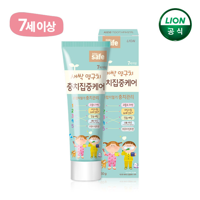 키즈세이프 충치집중케어 치약 60g 1개 / 7세이상 - 상품 이미지