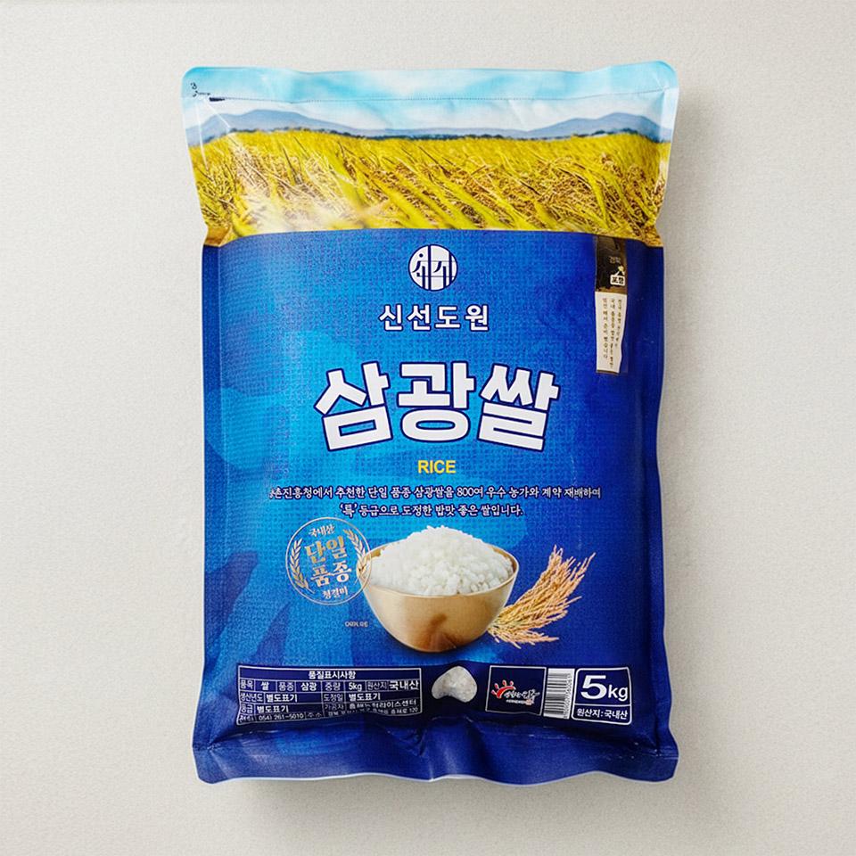 메가마트 신선도원 삼광쌀  5kg - 상품 이미지