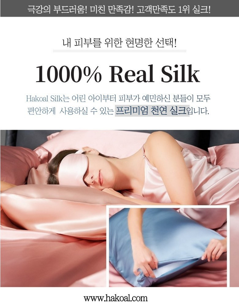 실크베개커버 주름방지 베개커버 멀버리실크 100% 6A등급 22mm 피부케어 헤어케어 사각 판매처 상세 정보 이미지 3
