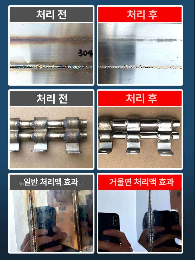 용접 자국 제거기 전해 연마 표면 처리 스텐브라이트 공식 표준 브러시및천겸용 3m 건 케이블 - 상세 이미지 4