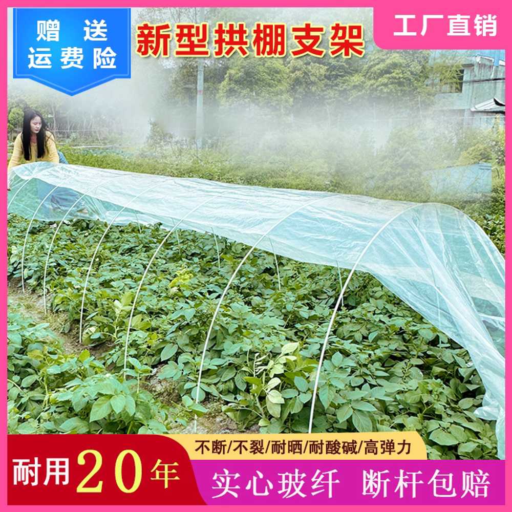 강선활대 온실 프레임 식물 비닐 터널 연결 옥상 강철 7mm 2m 100개 - 상세 이미지 3