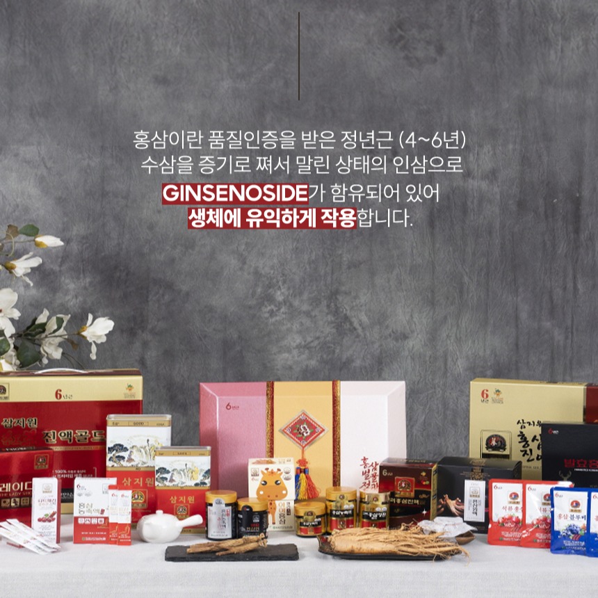 [금산인삼농협 삼지원] 혈당엔케어 50ml x 30포 건강기능식품 이미지 8