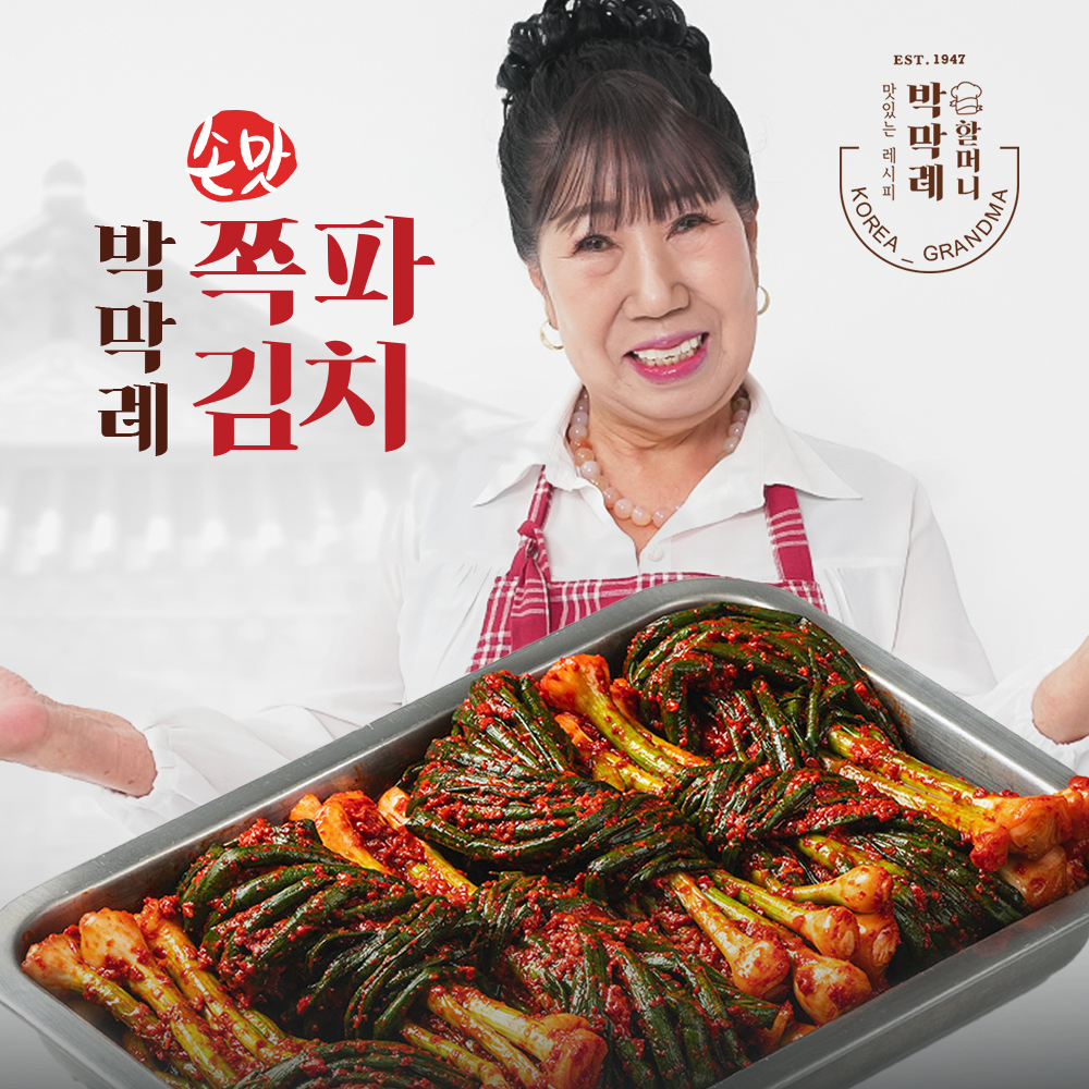 박막례 국내산 파김치 1kg 쪽파김치 주문 양념 맛있는 무침 맛집 대파 - 상품 이미지