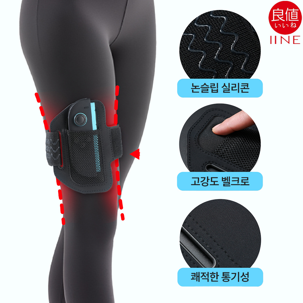 닌텐도 스위치2 레그 스트랩 다리 링피트스트랩 이이네 2세트 - 상세 이미지 2