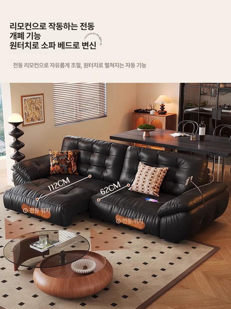 가죽소파 주택 대형 임원실 라운지 업소용 안락 인테리어 플래그십 에디션 2.0m - 상세 이미지 2