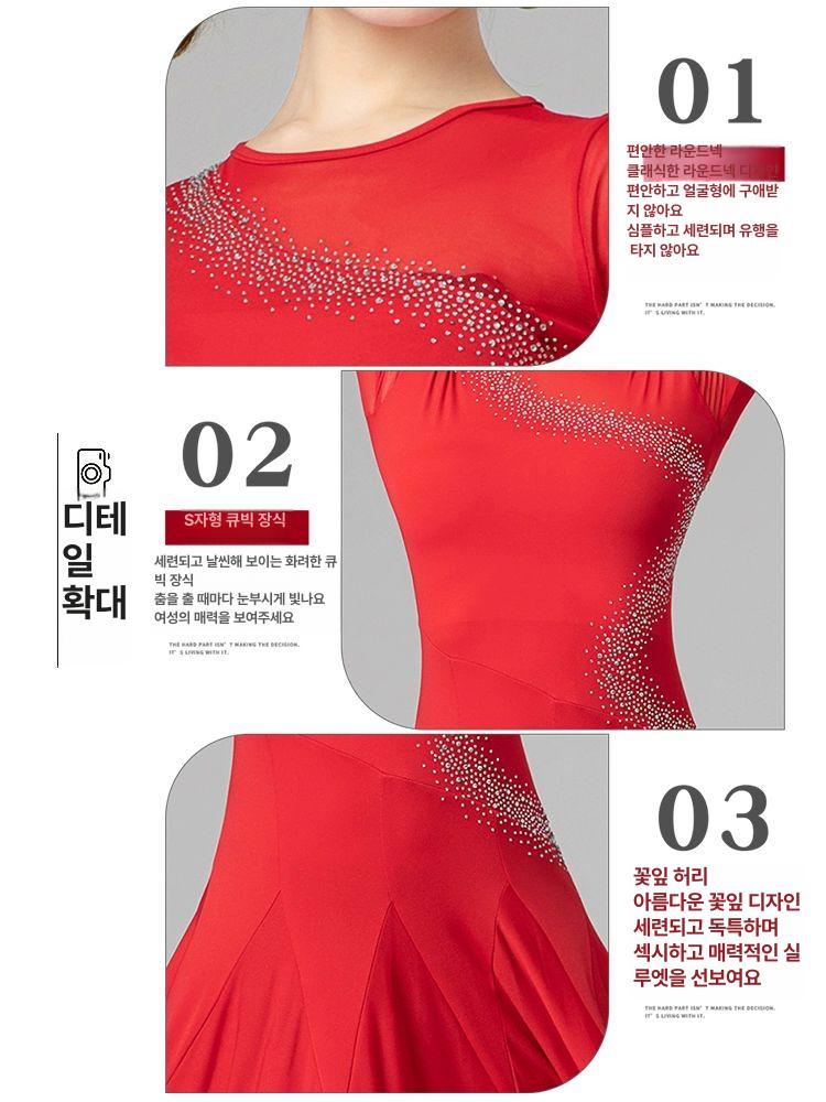 라틴 댄스복 스포츠 퍼플레드 m - 상세 이미지 2