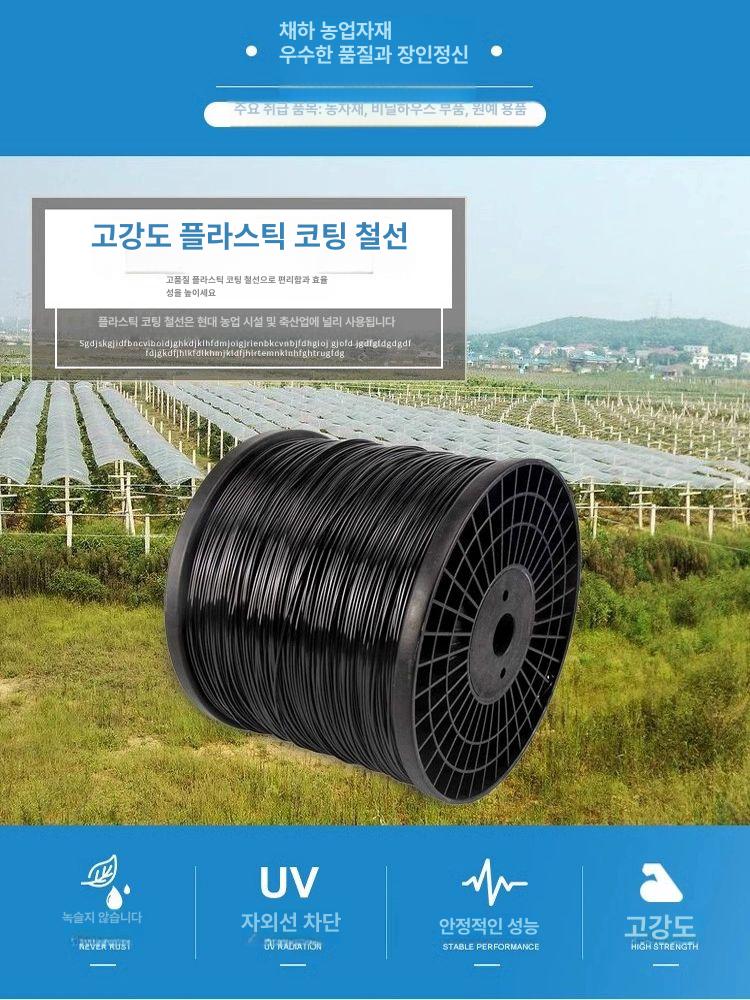 코팅 와야줄 와이어줄 농업 축사 비닐하우스 로프 강철 비닐 코팅와야줄 과수원 와이어 - 상세 이미지 2