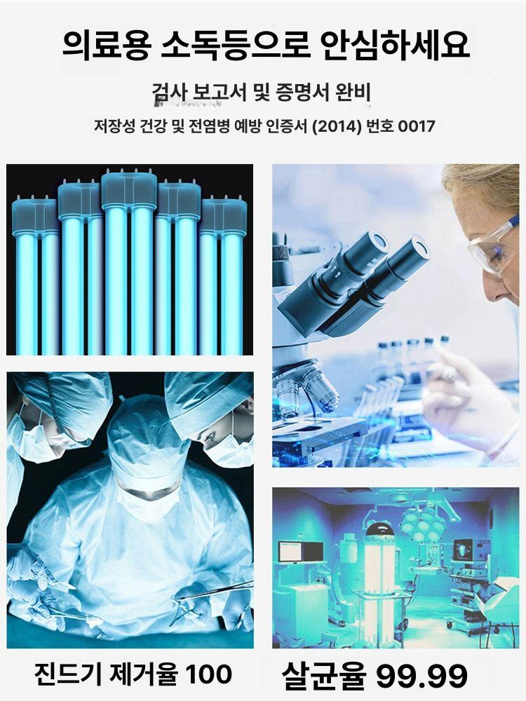 공간 살균기 자외선 소독등 가정용 램프 실내 제거 스탠드 전신소독기 살균등 타이머 기 - 상세 이미지 3
