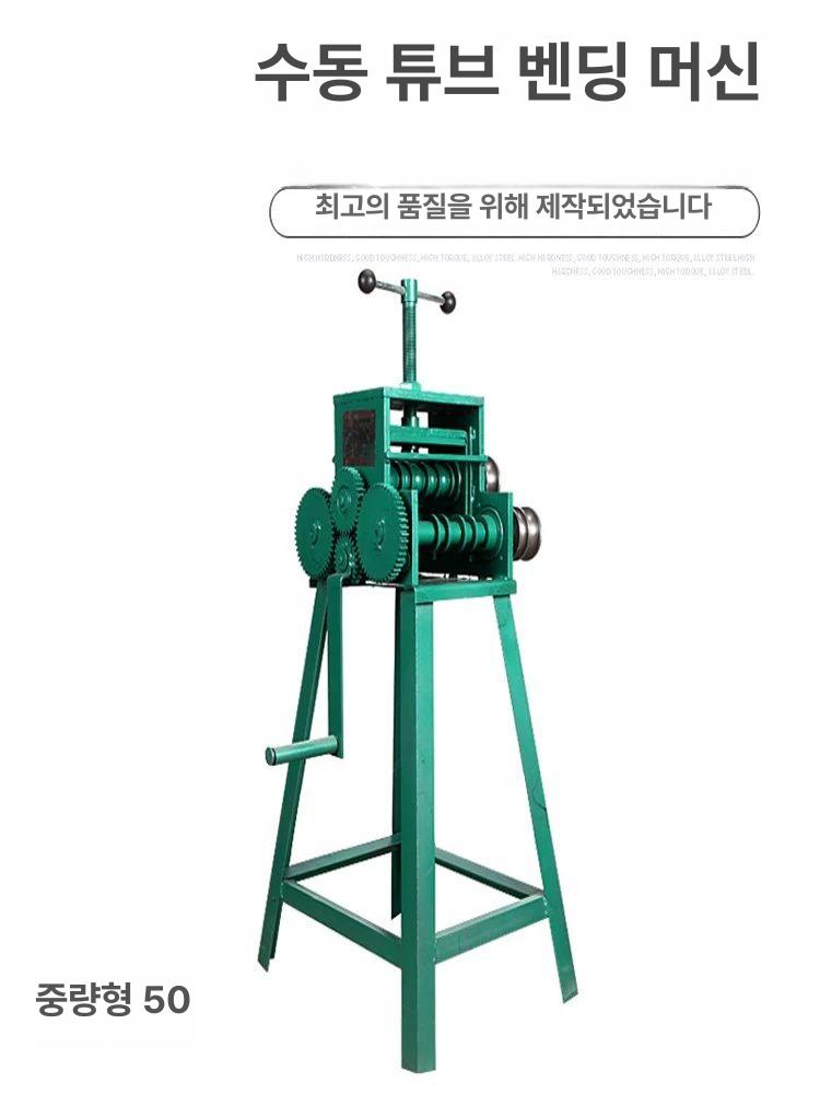 원형 파이프 밴딩기 공구 밴더 도구 배관 35 없음 0.5mm - 상세 이미지 2