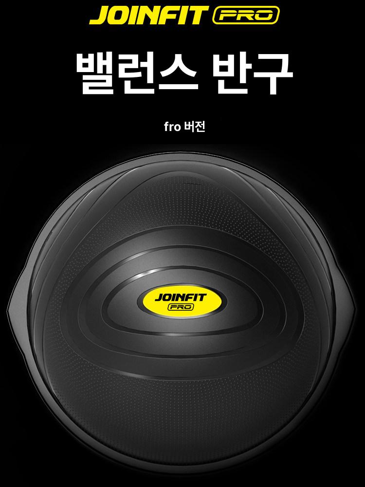 반짐볼 홈트 하프짐볼 미니 코어운동 필라테스 밸런스 인디고블루 60cm - 상세 이미지 2