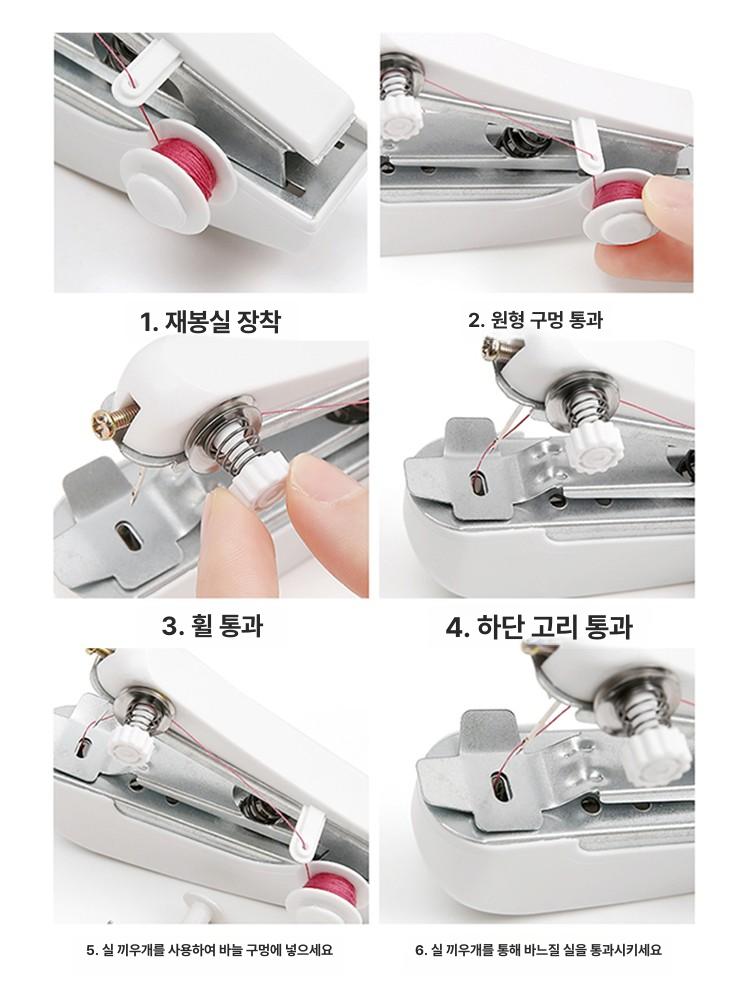 휴대용 미니 핸드 가정용 소형 미싱기 손재봉 미니 재봉틀 색상랜덤 1개 이미지 6