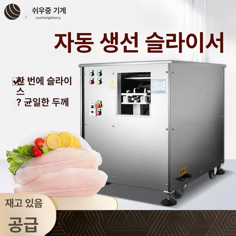 회 써는 기계 자동 써는기계 회세절기 오징어 세절기 연그레이 각도 절단 칼날 - 상세 이미지 4