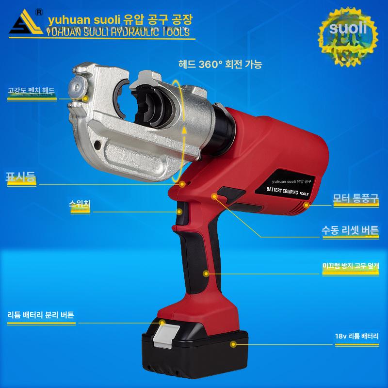 터미널 유압압착기 파이프 펜홀 전동 단자 휴대용 전선 ez - 400 최고급 13세트 + 스트리퍼 - 상세 이미지 4