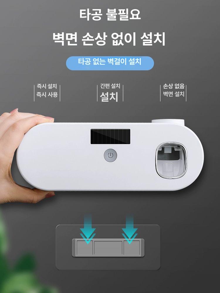 태양광충전 무선 칫솔살균기 화이트 치솔꽂이 가정용 소독기 - 상세 이미지 4