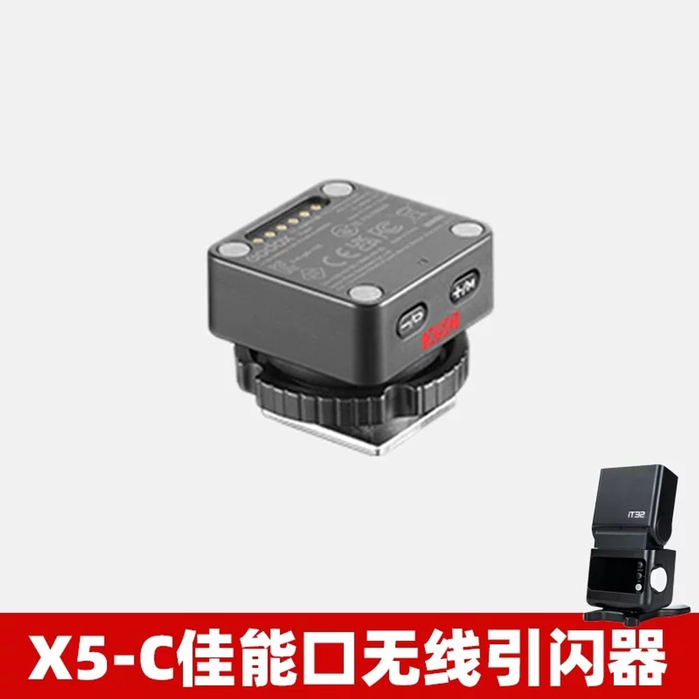 리멤버셀 iT32 TTL 카메라 스피드라이 A. Godox IT32 플래시에는 X5 트리거 베이스가 표준으로 제공됩니다., A. 니콘 마운트 - 상세 이미지 4