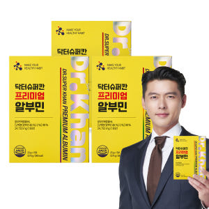 닥터슈퍼칸 프리미엄 알부민 마시는알부민 스틱 난백 15포, 3개 맛있게 먹은 솔직 후기 - 상품 이미지 1