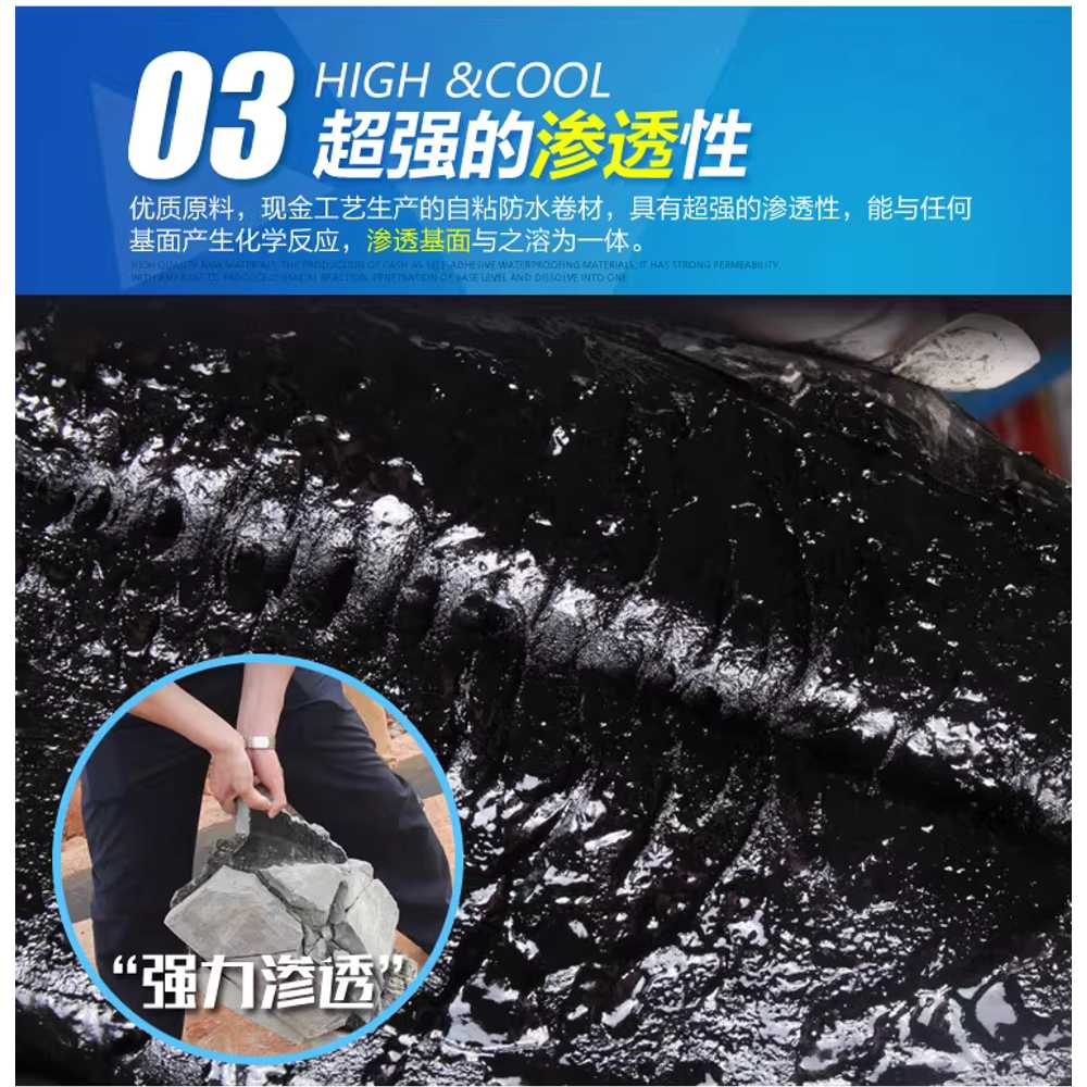 지붕 방수시트 누수 필름 부직포형 옥상 보수 외벽 1.2mm - 상세 이미지 3