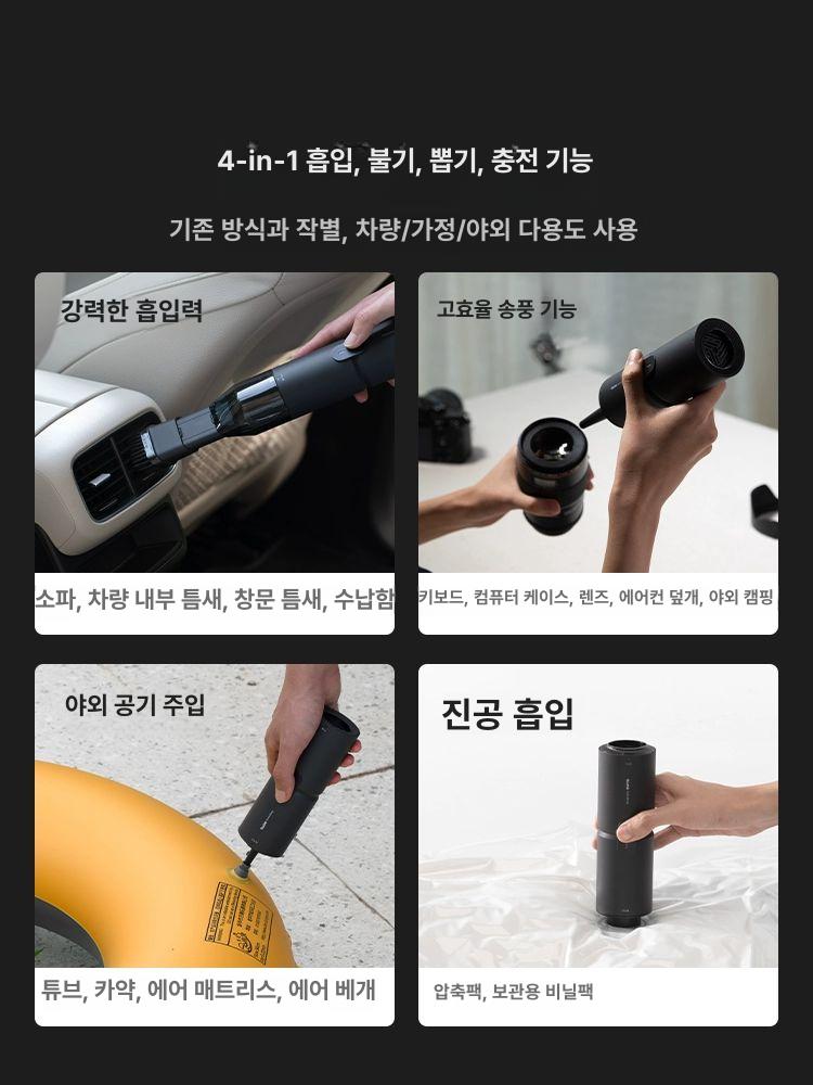 차량용 청소기 핸드헬드 진공청소기 컴퓨터 필터 책상용 소형 원숭이 송풍기 진공 청소기 4-in-1 - 상세 이미지 2
