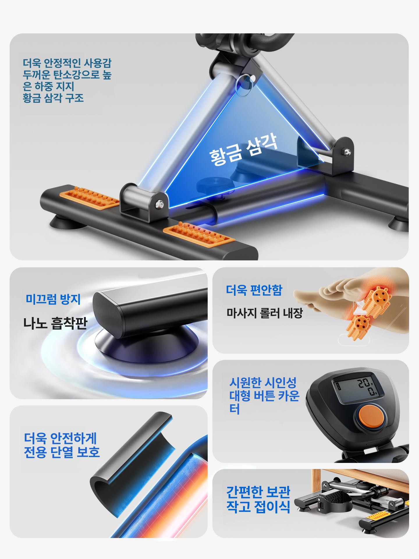 가정용 다리 재활 훈련 실내 사이클 어르신 하체 운동 접이식 자전거 크리스탈실버손발분리근육마사지넓은발판높이저항 - 상세 이미지 5