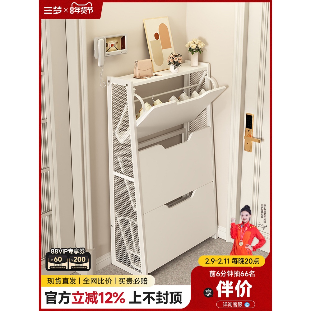 초슬림 현관 신발장 문닫이형 수납형 신발 정리대 화이트 4단 74x18x105cm - 상세 이미지 3