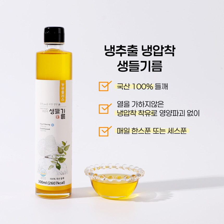 농부플러스 저온압착 국산 참기름 180ml