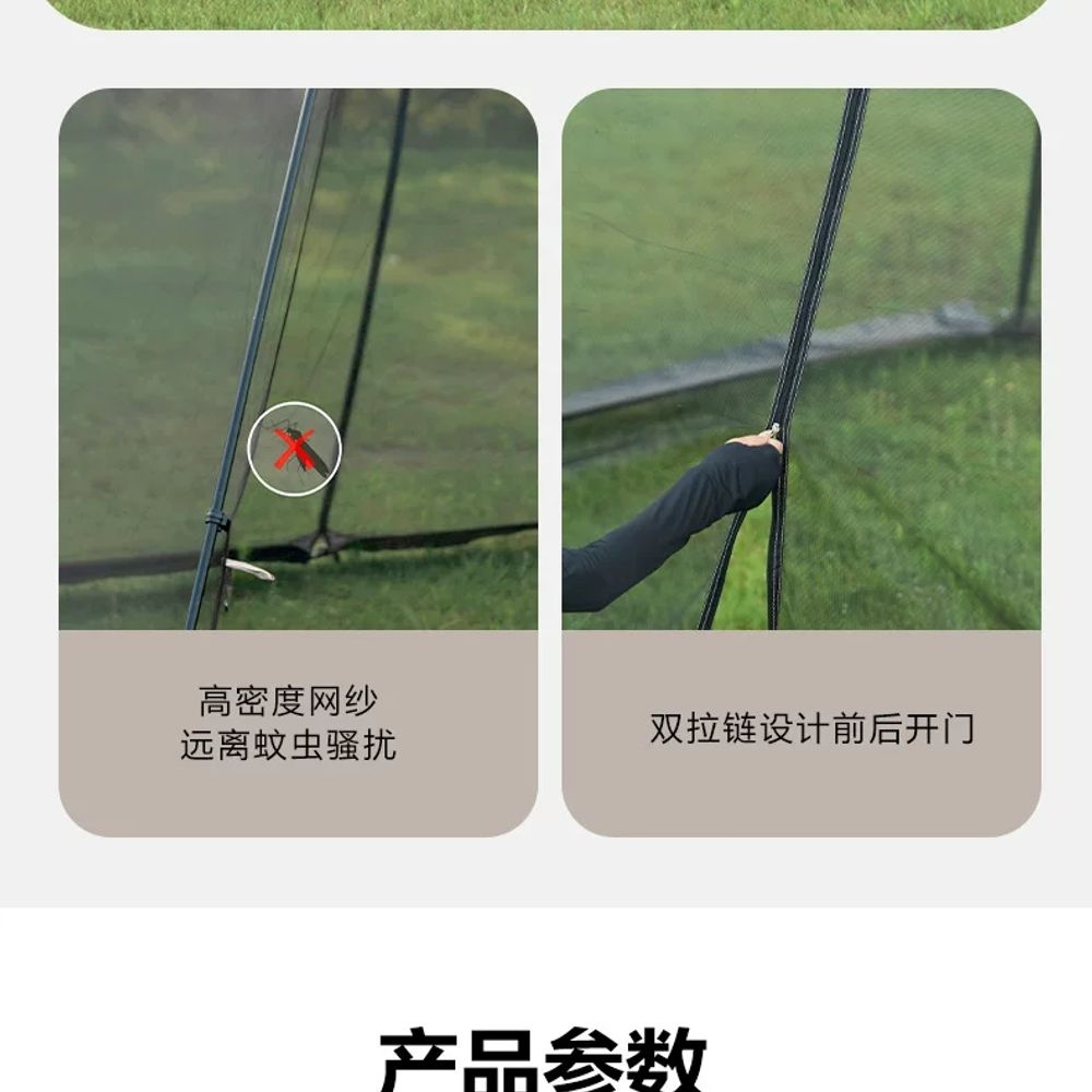 리멤버셀 마운틴하이커 메쉬 원터치 자동 야외 그늘막 모기장 나들이 A. 자동 페르골라 카키 - 상세 이미지 2