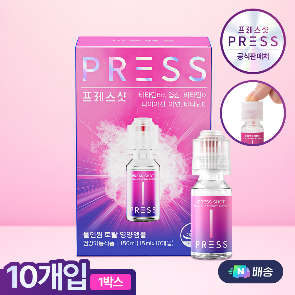 프레스샷 눌러마시는 고함량 올인원 비타민 엽산 나이아신 아연 10개입, 1개 제품 이미지